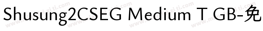 Shusung2CSEG Medium T GB字体转换